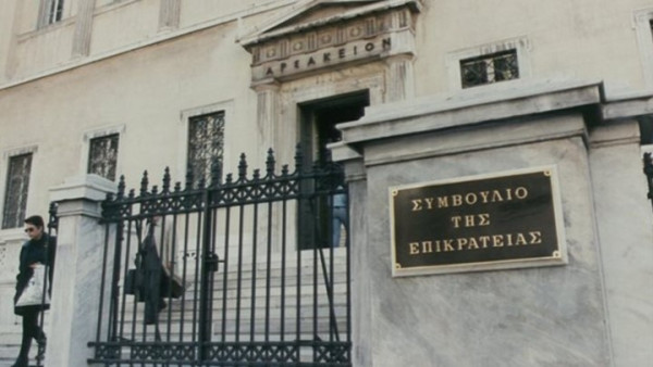 Συμβούλιο της Επικρατείας: Αναστολή εργασιών 8-24/12 λόγω μεταστέγασης στο παλαιό Αρσάκειο