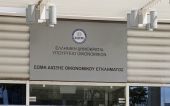 Ο Σταύρος Θωμαδάκης νέος επικεφαλής στον ΣΔΟΕ
