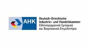 Ελληνογερμανικό e-Business Forum για την ενέργεια, το περιβάλλον, την καινοτομία