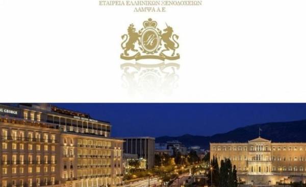 Λάμψα: Προχωρά το Σχέδιο Σύμβασης Συγχώνευσης της «Τουριστικά Θέρετρα»