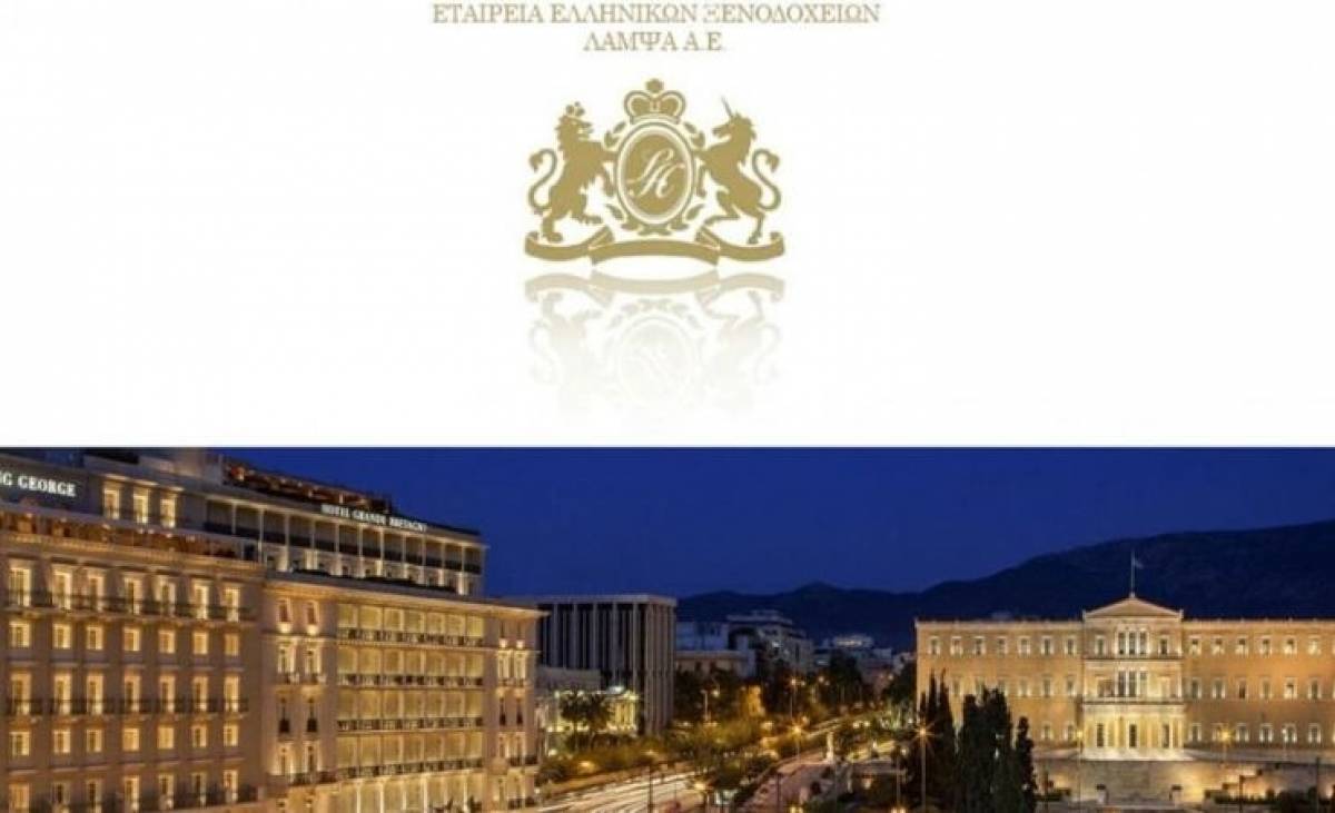 Λάμψα: Προχωρά το Σχέδιο Σύμβασης Συγχώνευσης της «Τουριστικά Θέρετρα»