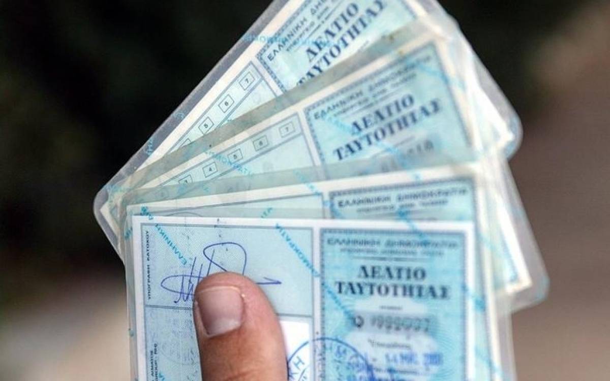 Οι 5 όμιλοι που θα διεκδικήσουν τον διαγωνισμό των ταυτοτήτων