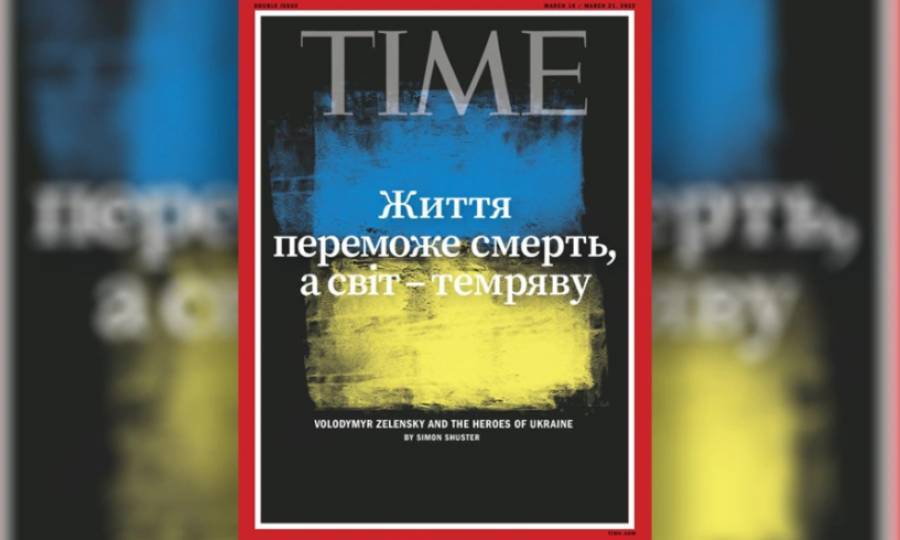 Με εξώφυλλο στα ουκρανικά κυκλοφορεί το περιοδικό Time