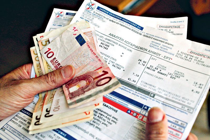ΔΕΗ: Ποιοι δικαιούνται έκπτωση στα πάγια