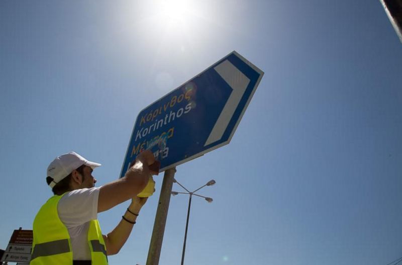186 πινακίδες στο Δήμο Ελευσίνας «έγιναν» καινούριες από τη LeasePlan Hellas και το Ι.Ο.ΑΣ. «Πάνος Μυλωνάς»