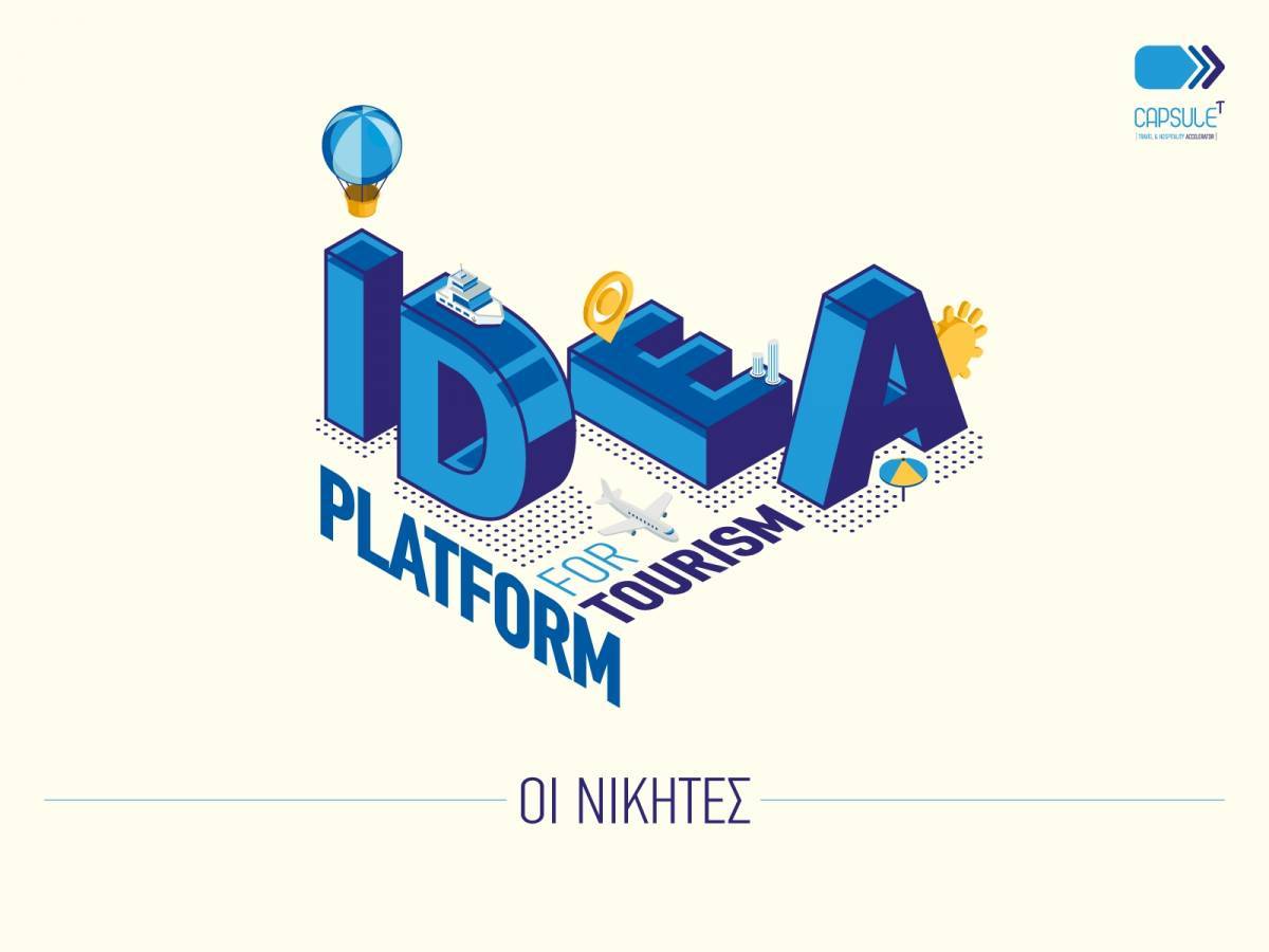 ΞΕΕ: Οι νικητές του πρώτου Idea Platform του CapsuleT