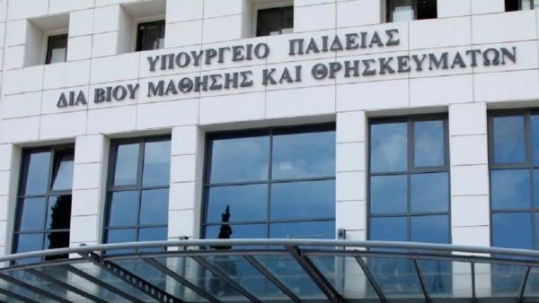 Τέλος στην αναγραφή θρησκεύματος και ιθαγένειας σε τίτλους σπουδών