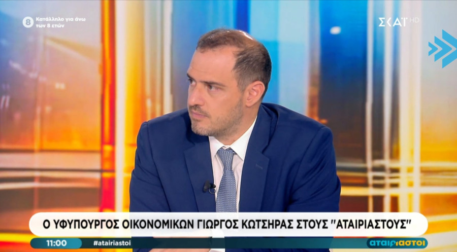 Κώτσηρας: Στόχος μας η διαρκής αύξηση του διαθέσιμου εισοδήματος των πολιτών