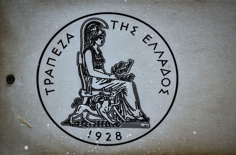 ΤτΕ: Οι Βασικοί Διαπραγματευτές ομολόγων του Δημοσίου για το 2019