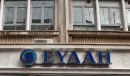 Eπιστρέφει στο Δημόσιο η πλειοψηφία των μετοχών ΕΥΔΑΠ και ΕΥΑΘ