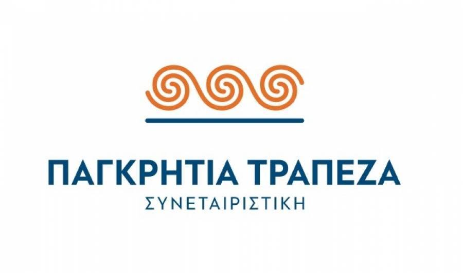 Παγκρήτια Συνεταιριστική Τράπεζα: Στηρίζει την 7η Υγειονομική Περιφέρεια Κρήτης