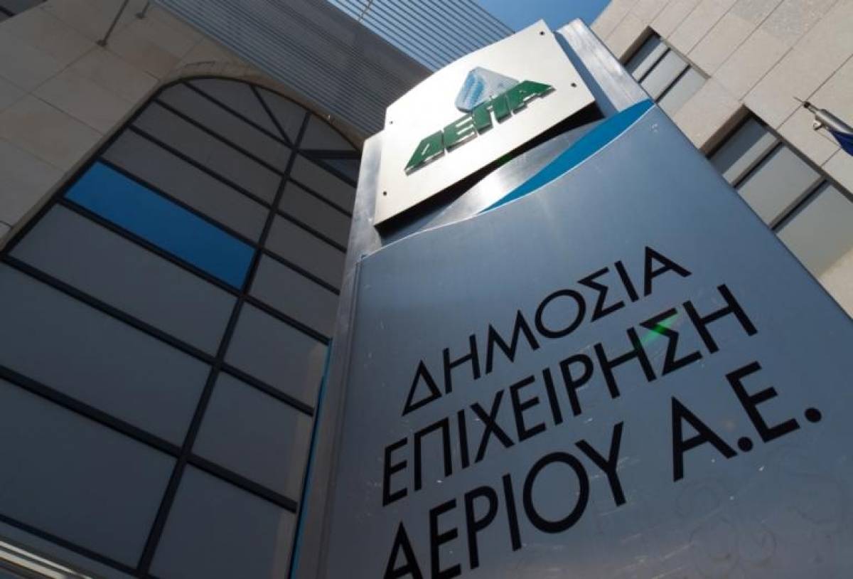 ΔΕΠΑ: Απομακρύνθηκε ο δ/νων σύμβουλος Δ.Τζώρτζης - Αναλαμβάνει ο B.Δότσης