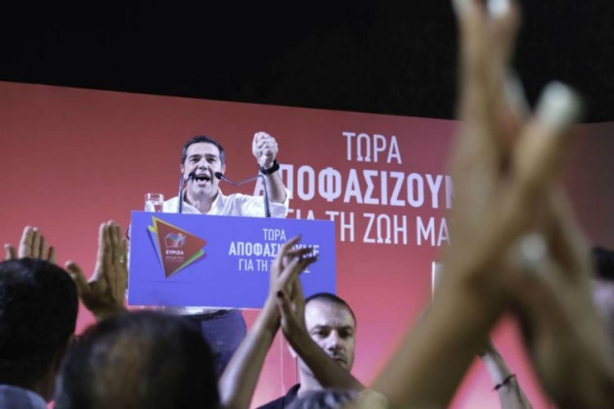 Ομιλία Τσίπρα σε κοινή εκδήλωση ΣΥΡΙΖΑ - Οικολόγων Πράσινων