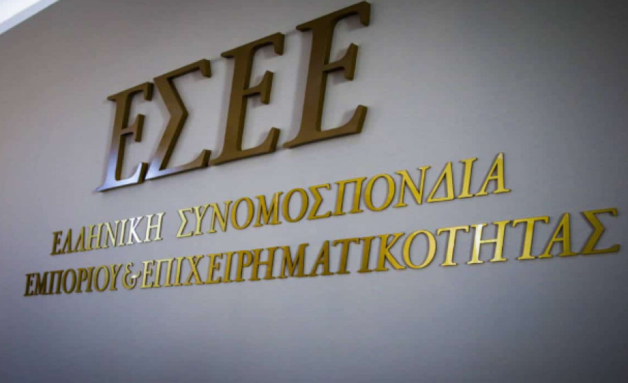 Καφούνης: Πλήρως κοστολογημένο υπόμνημα της ΕΣΕΕ ενόψει ΔΕΘ για ανάπτυξη, απασχόληση και επιχειρηματικό περιβάλλον