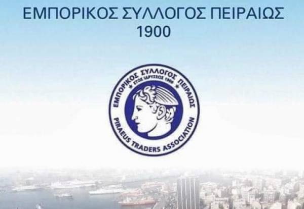 Δημιουργία ηλεκτρονικής πλατφόρμας για τη στήριξη των πειραϊκών επιχειρήσεων