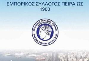 Δημιουργία ηλεκτρονικής πλατφόρμας για τη στήριξη των πειραϊκών επιχειρήσεων