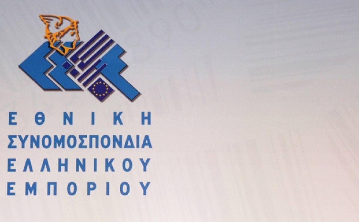 Αρχαιρεσίες ΕΣΕΕ: Επικρατέστερος ο Συνδυασμός «Ενωμένο Ελληνικό Εμπόριο»