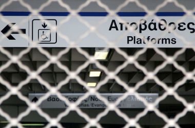 Μετρό: Στάση εργασίας την Παρασκευή και 24ωρη απεργία την Πέμπτη