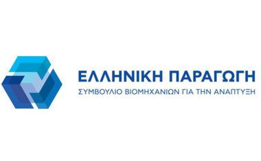 Σημαντική αύξηση των μελών της «Ελληνικής Παραγωγής»