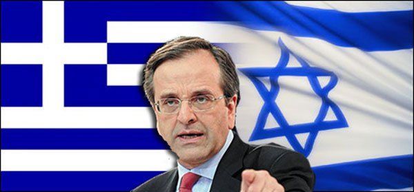 Σαμαράς: Στα Τείχη της Ιερουσαλήμ για ενεργειακά και άμυνα