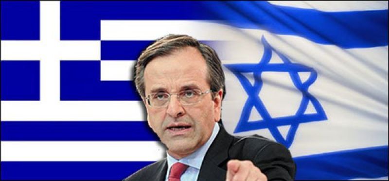 Σαμαράς: Στα Τείχη της Ιερουσαλήμ για ενεργειακά και άμυνα