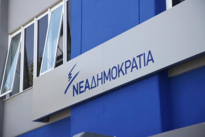 ΝΔ: Οι επικίνδυνοι, θρασύδειλοι τραμπούκοι δεν μας φοβίζουν