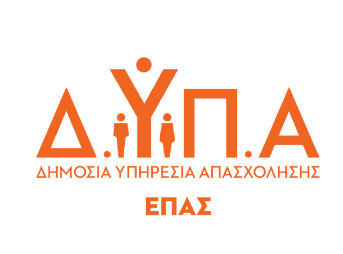 Ανοίγουν στις 2/6 οι αιτήσεις για τις ΕΠΑΣ της ΔΥΠΑ