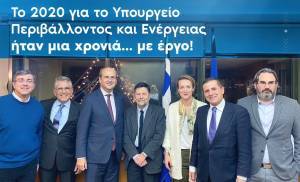Το «αντίο» Χατζηδάκη στο υπουργείο Ενέργειας (video)