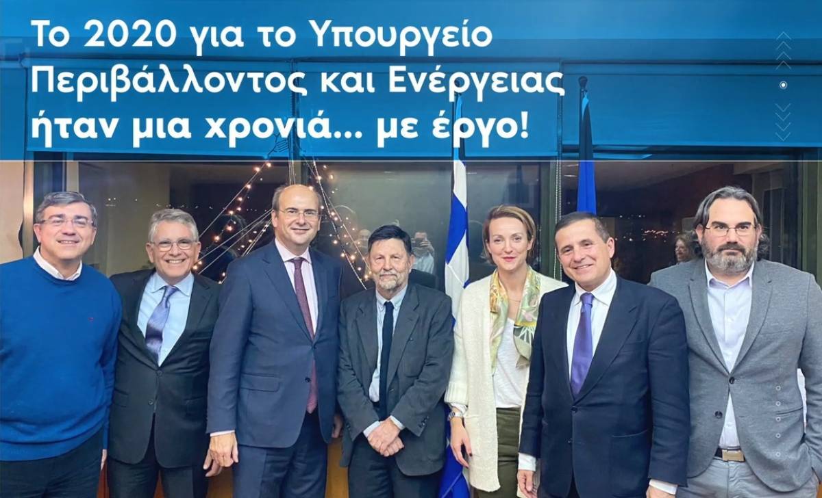 Το «αντίο» Χατζηδάκη στο υπουργείο Ενέργειας (video)