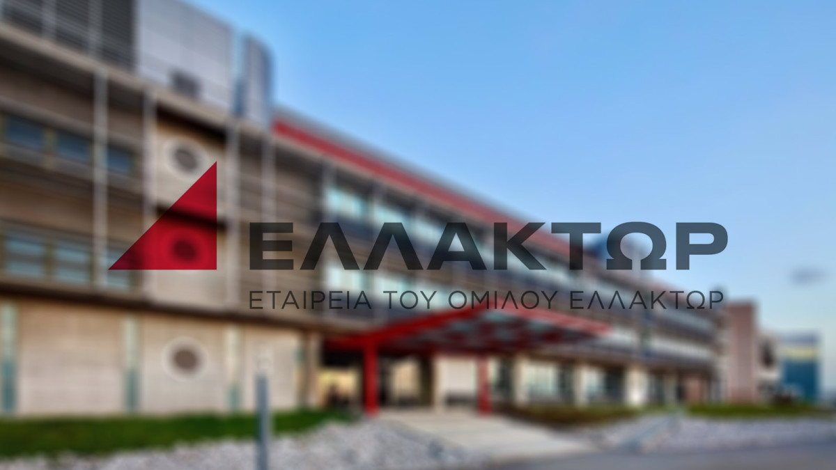 ΕΛΛΑΚΤΩΡ: Στις 24 Ιουλίου η καταβολή του υπολοίπου μερίσματος χρήσης 2025