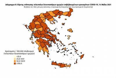 Διασπορά κρουσμάτων: 1.077 στην Αττική, 215 στη Θεσσαλονίκη