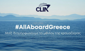 CLIA: Η νέα φάση της καμπάνιας «All Aboard Greece» για την κρουαζιέρα στην Ελλάδα