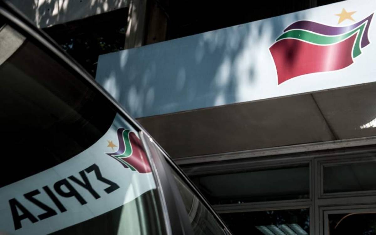 Συνεδριάζει το μεσημέρι η Πολιτική Γραμματεία του ΣΥΡΙΖΑ