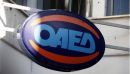 ΟΑΕΔ: 53.000 λιγότεροι οι εγγεγραμμένοι άνεργοι το Μάιο