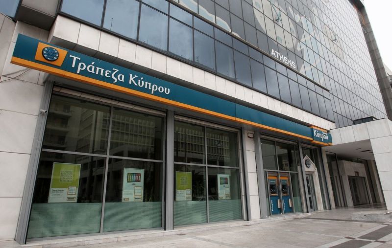 Ο Moody's αναβαθμίζει την αξιολόγηση για τις καταθέσεις της Τρ.Κύπρου