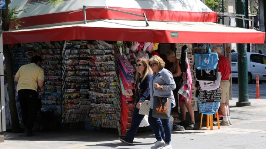 Ενστάσεις της Πανελλήνιας Ομοσπονδίας Μισθωτών Περιπτέρων για το φορολογικό νομοσχέδιο