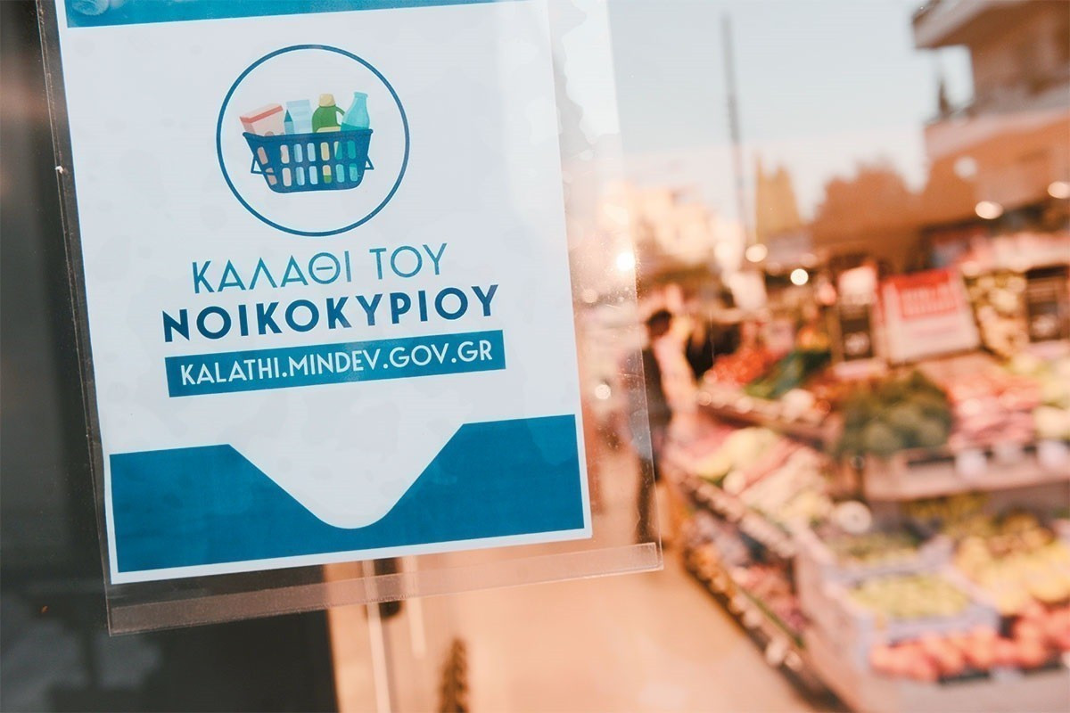 Κυβέρνηση: «Στενό μαρκάρισμα» στη βιομηχανία... να βάλει πλάτη «στο καλάθι»