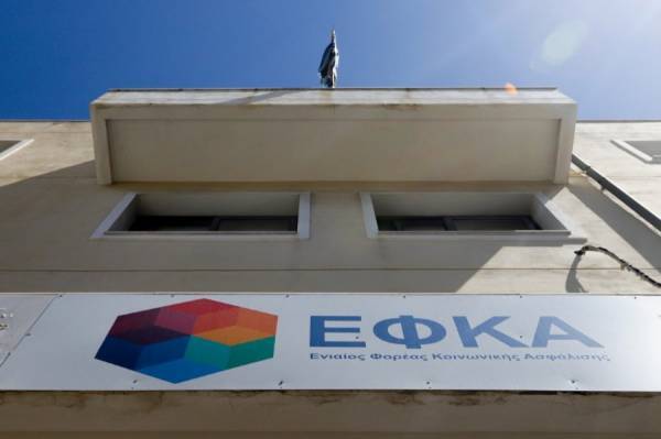 e-ΕΦΚΑ: Έναρξη λειτουργίας νέων Τοπικών Διευθύνσεων