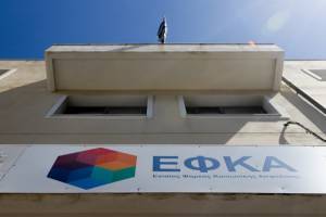 e-ΕΦΚΑ: Έναρξη λειτουργίας νέων Τοπικών Διευθύνσεων