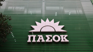 ΠΑΣΟΚ: Η παρακμή και ο λαϊκισμός έχουν και όρια κ. Μαρινάκη