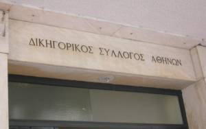 ΔΣΑ: Αναγκαίος ο έλεγχος για covid όσων εισέρχονται στα δικαστήρια