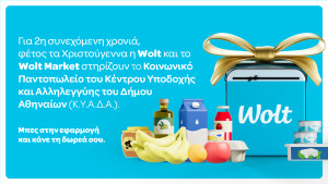 H Wolt στηρίζει το Κοινωνικό Παντοπωλείο του Δήμου Αθηναίων