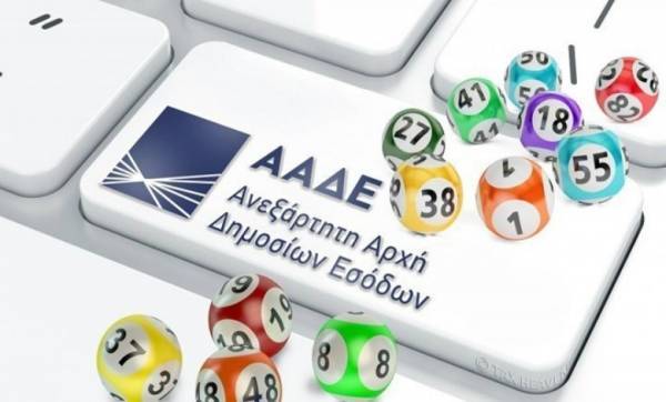 Ολοκληρώθηκε η 30η φορολοταρία του Ιουνίου
