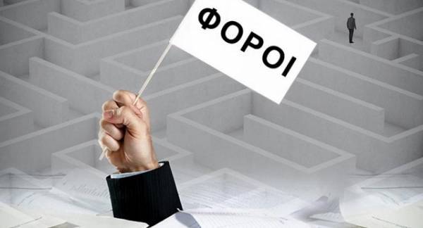 ΟΟΣΑ:Συνταγή της κρίσης με έξαρση φόρων και απορρύθμισης της αγοράς