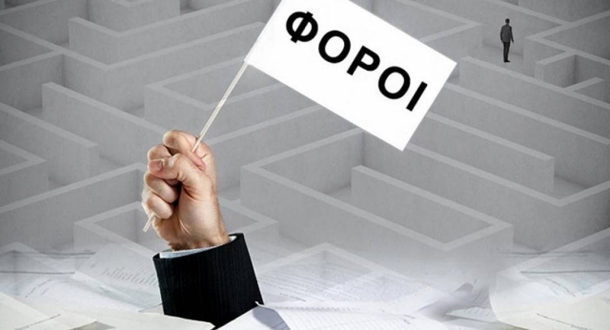 ΟΟΣΑ:Συνταγή της κρίσης με έξαρση φόρων και απορρύθμισης της αγοράς