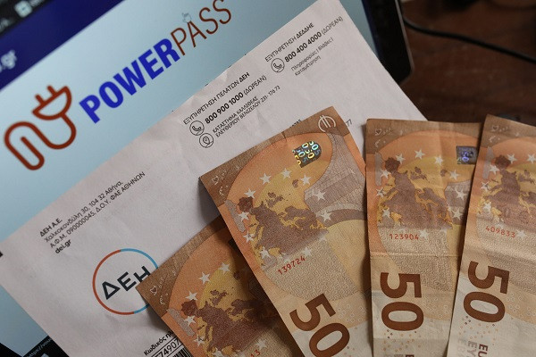 Κλείνει η πλατφόρμα Power Pass- Τα SOS της τελευταίας στιγμής