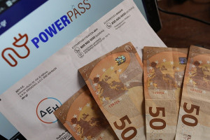 Κλείνει η πλατφόρμα Power Pass- Τα SOS της τελευταίας στιγμής