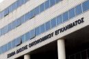 Λαθραία τσιγάρα, μάρμαρα κι…έπιπλα η νέα "ψαριά" του ΣΔΟΕ