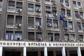 Οι ημερομηνίες καταβολής μερισμάτων ΜΤΠΥ έτους 2016