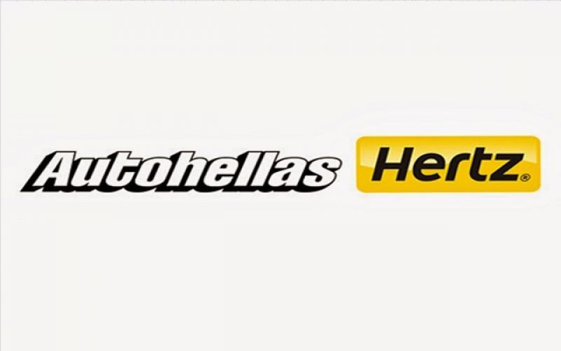 Η Autohellas «βλέπει» προοπτικές για το 2017